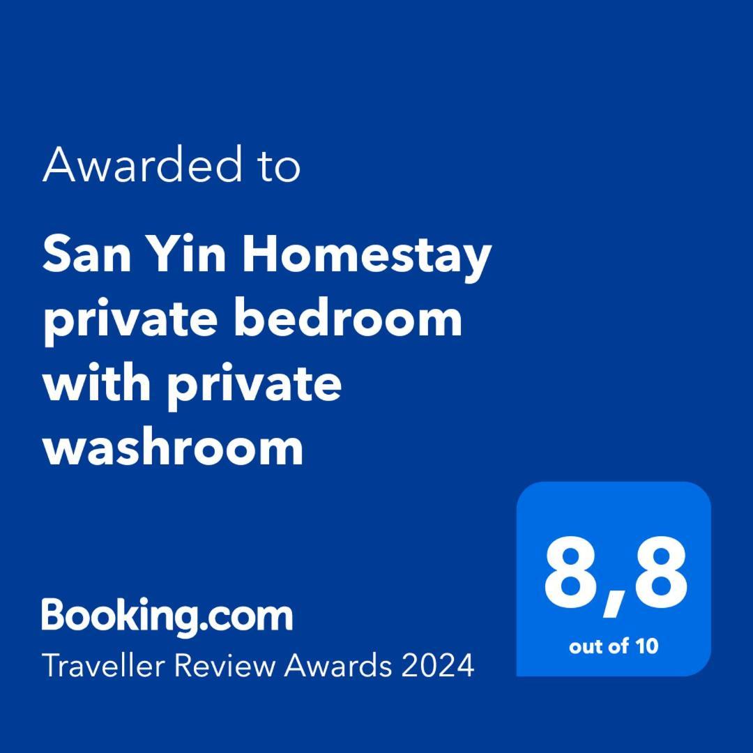 San Yin Homestay Private Bedroom With Private Washroom Calgary